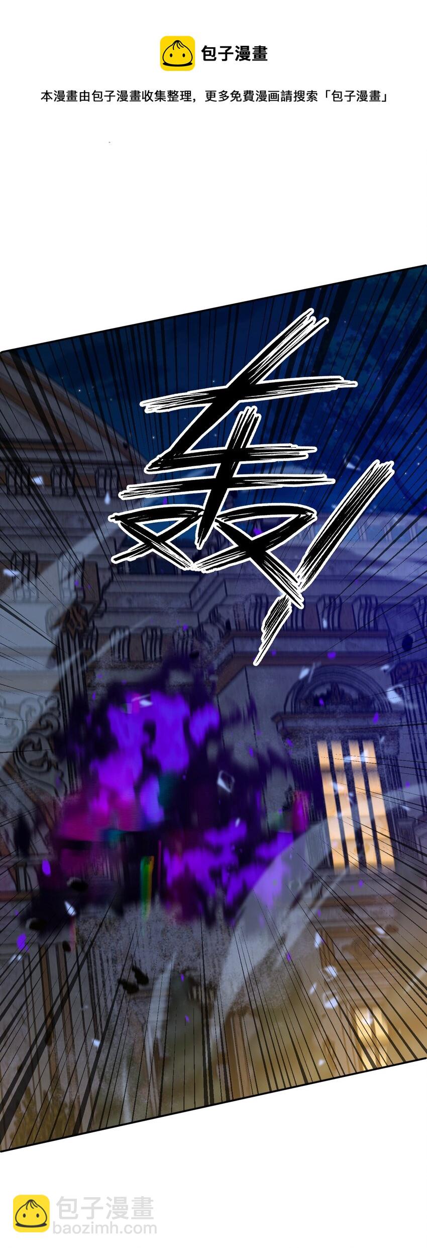 057 落井下石(1/2)-第64话