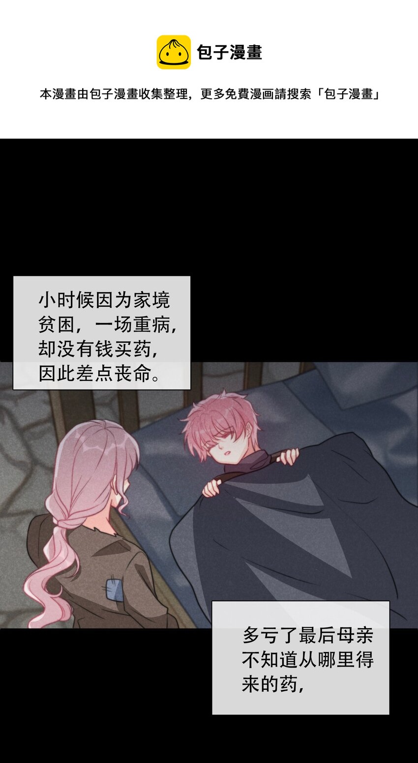 059 不甘-第66话