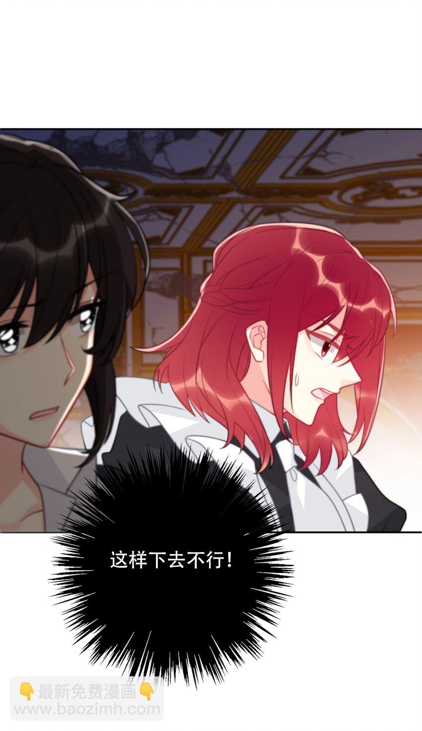 059 不甘-第66话