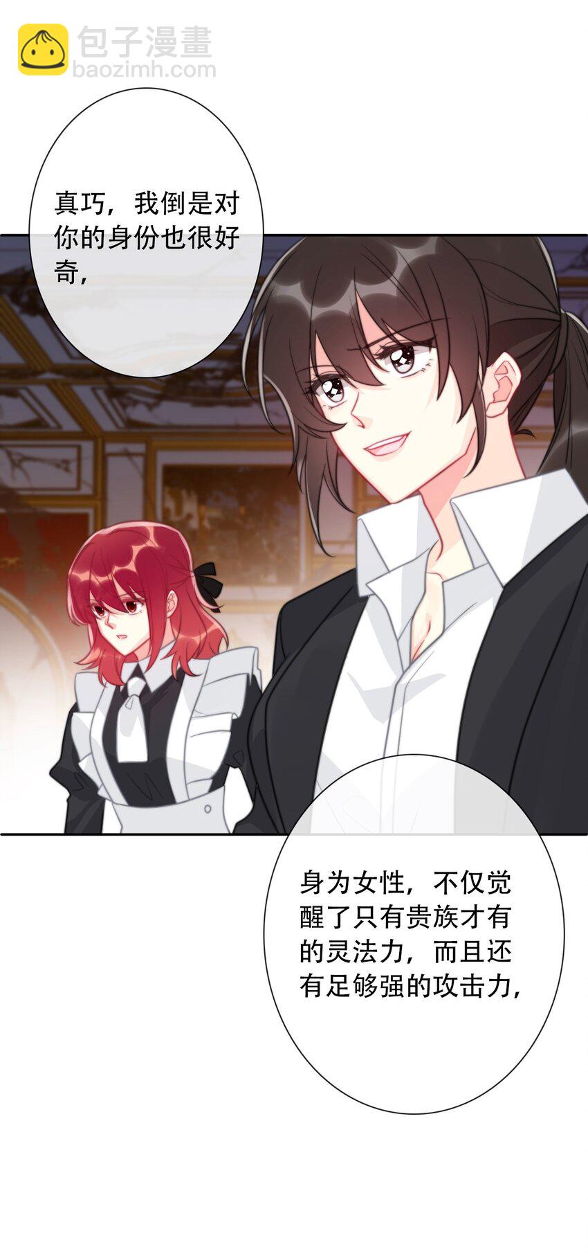059 不甘-第66话