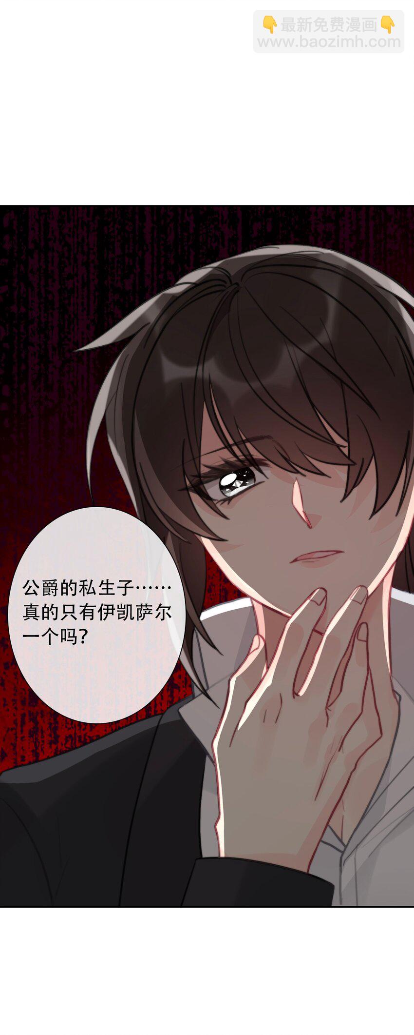 059 不甘-第66话