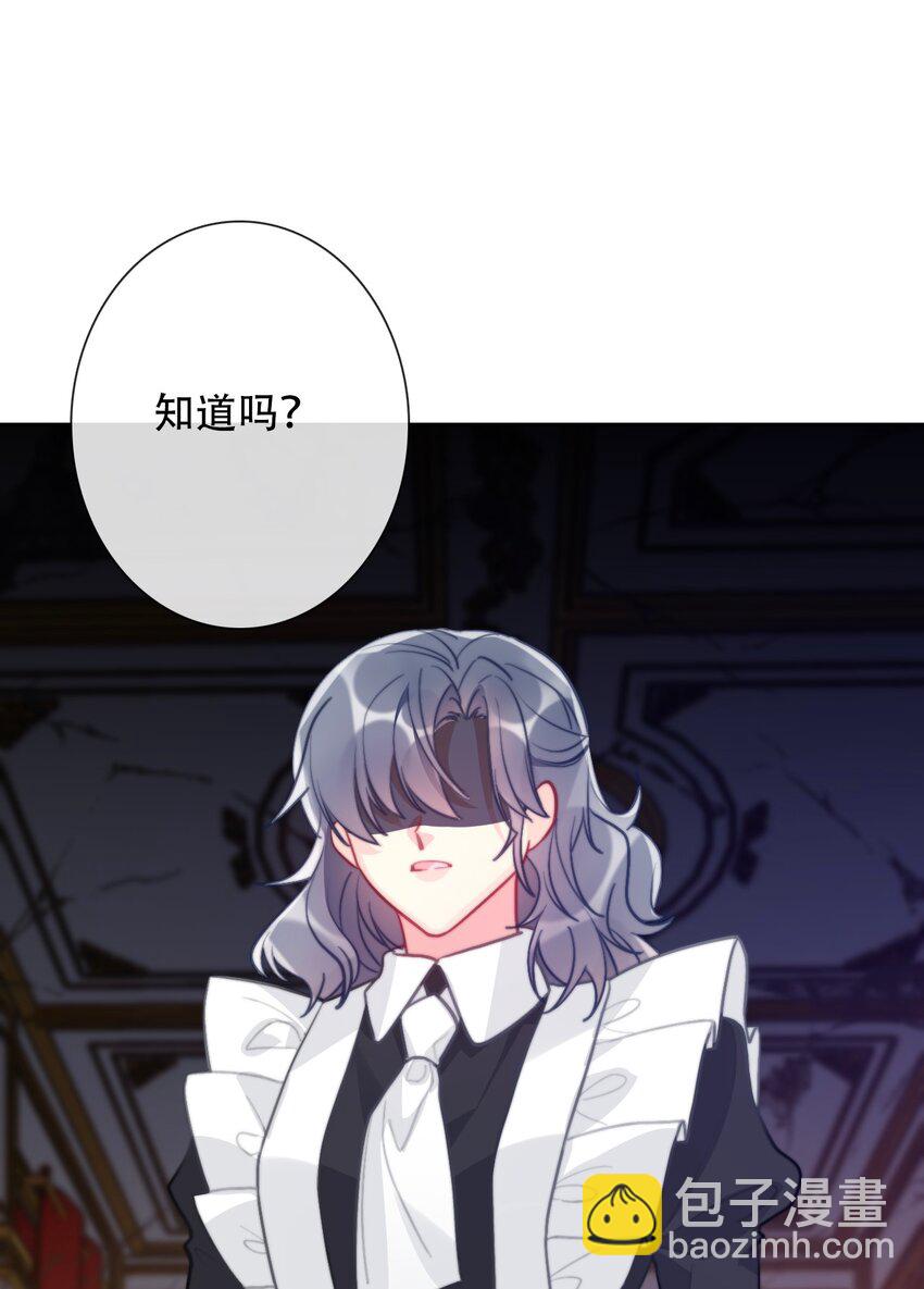 059 不甘-第66话