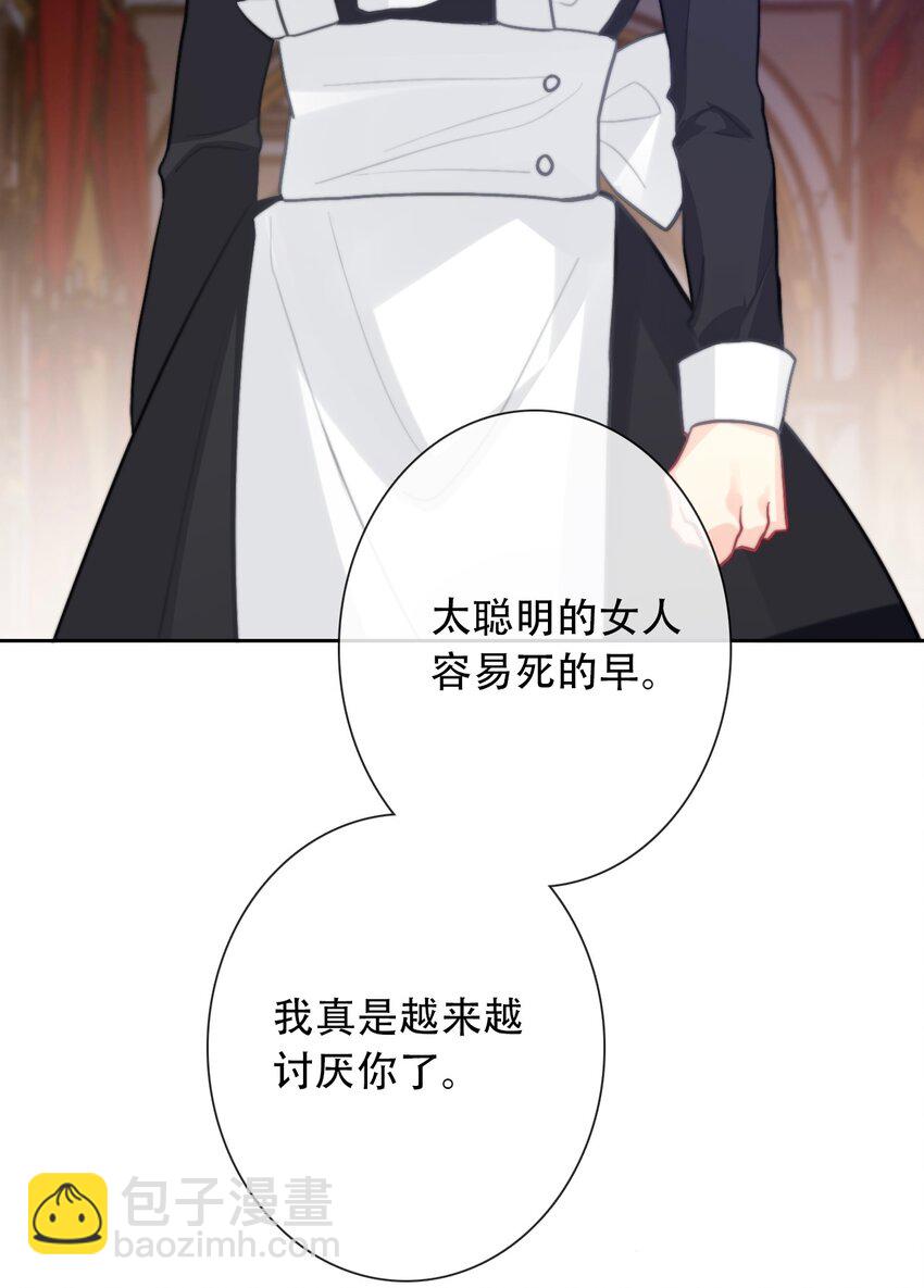 059 不甘-第66话