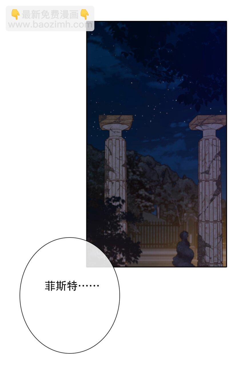 059 不甘-第66话