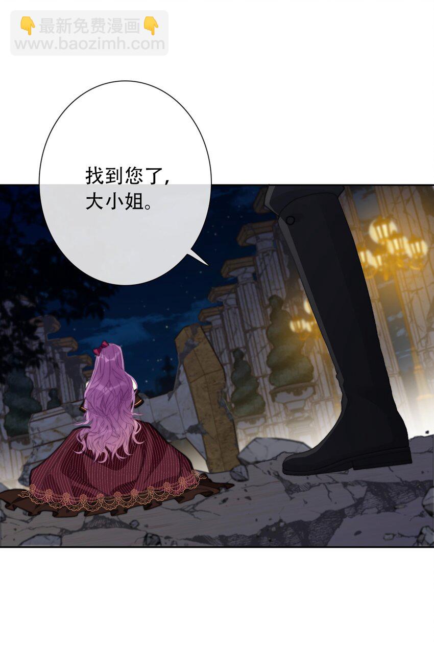 059 不甘-第66话