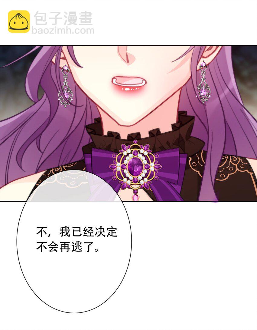 059 不甘-第66话