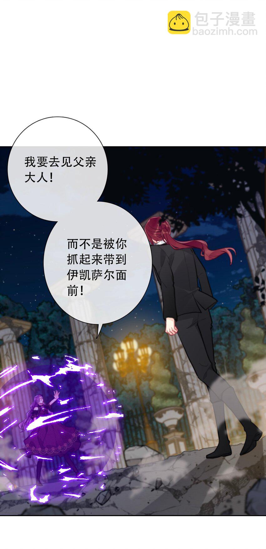 059 不甘-第66话