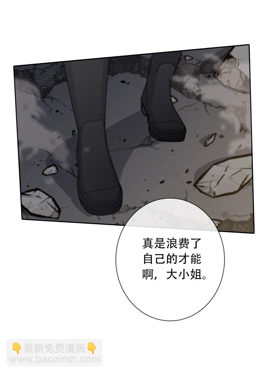 059 不甘-第66话