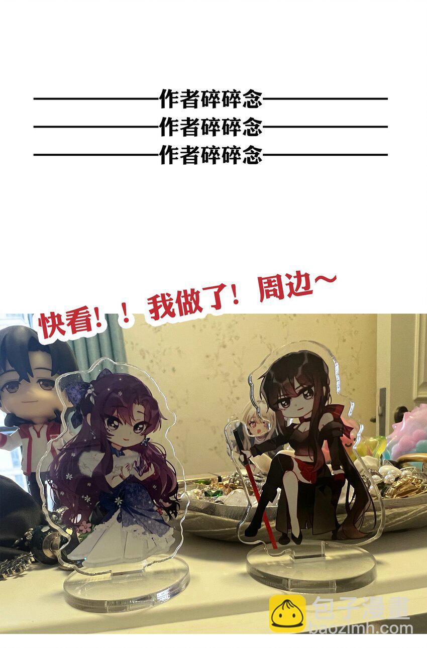 059 不甘-第66话