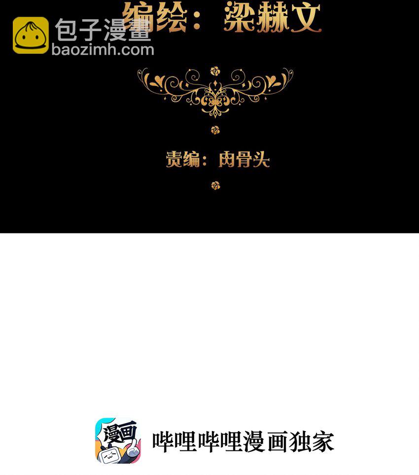 059 不甘-第66话