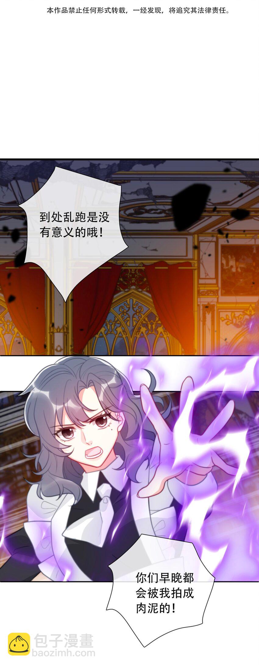 059 不甘-第66话
