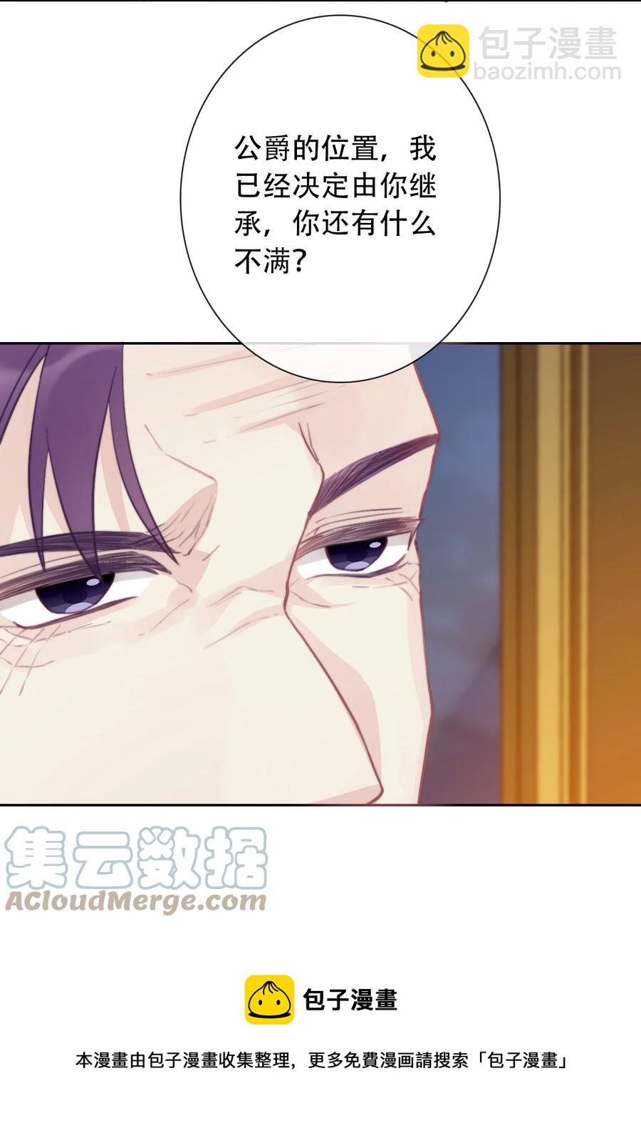 061 父慈子孝(1/2)-第68话