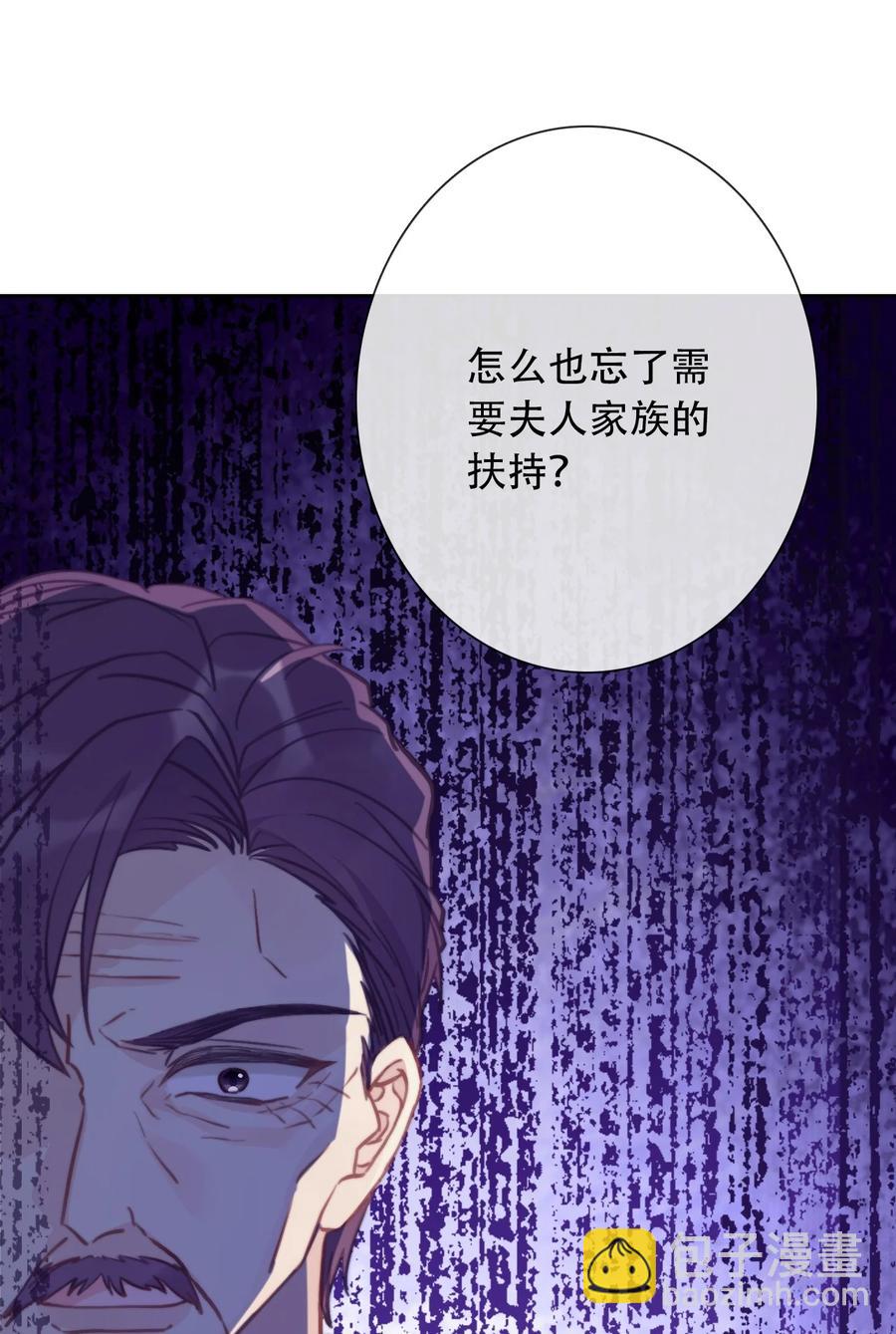 061 父慈子孝(1/2)-第68话