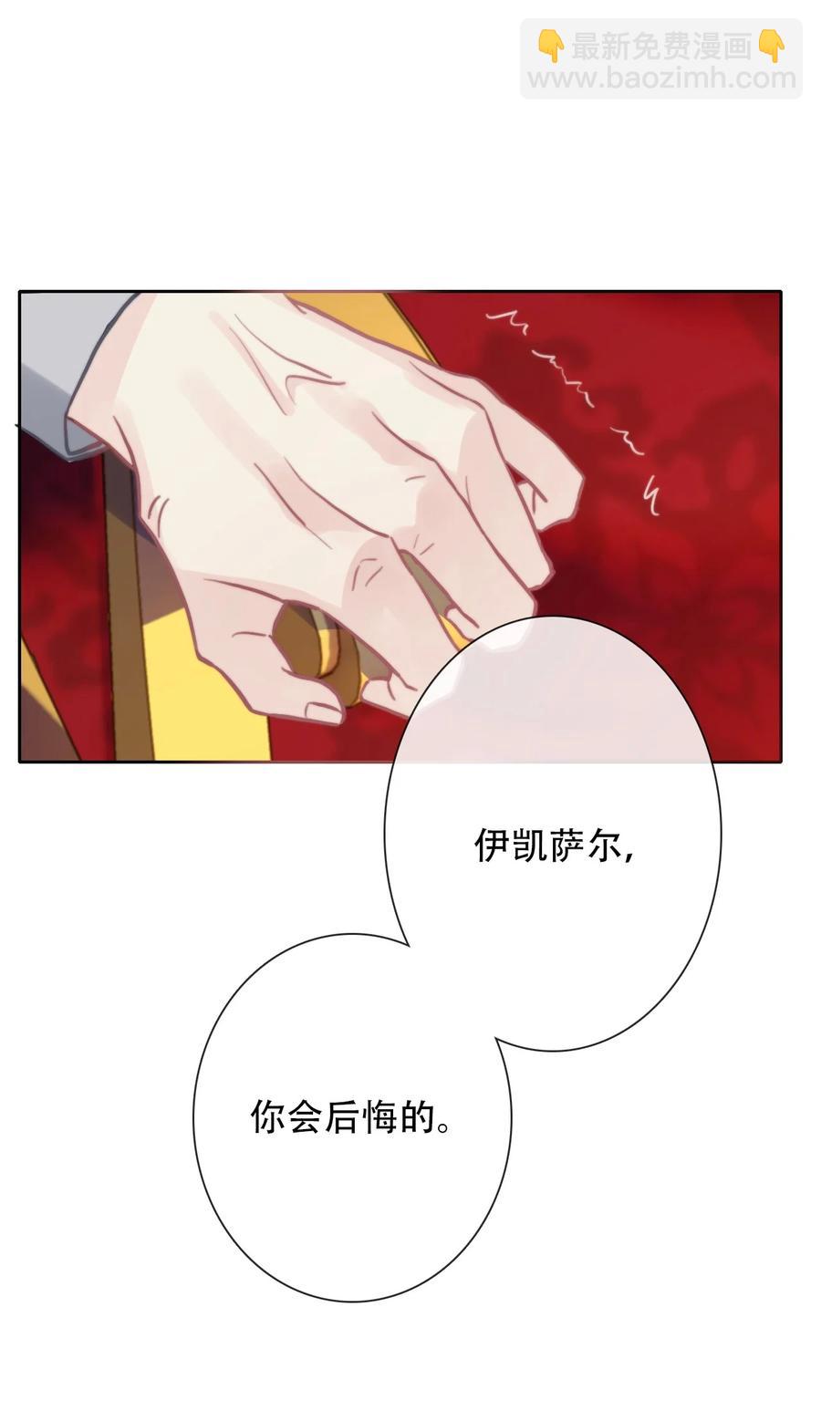061 父慈子孝(1/2)-第68话