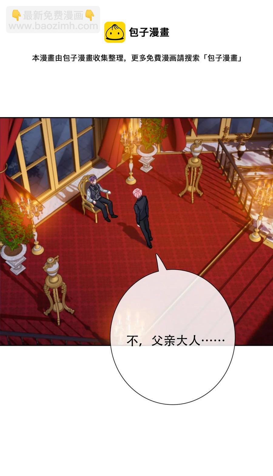 061 父慈子孝(1/2)-第68话