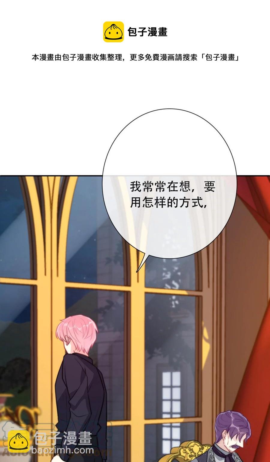 061 父慈子孝(1/2)-第68话
