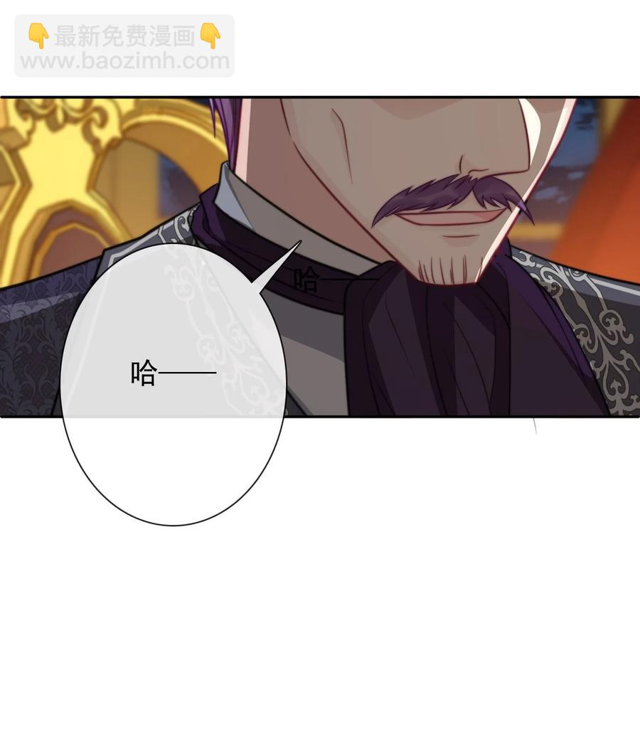 061 父慈子孝(1/2)-第68话