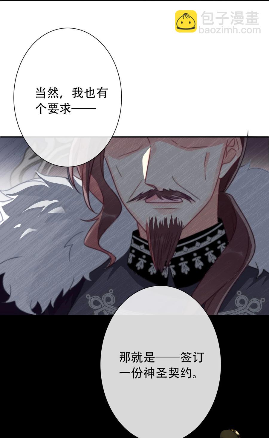 061 父慈子孝(1/2)-第68话