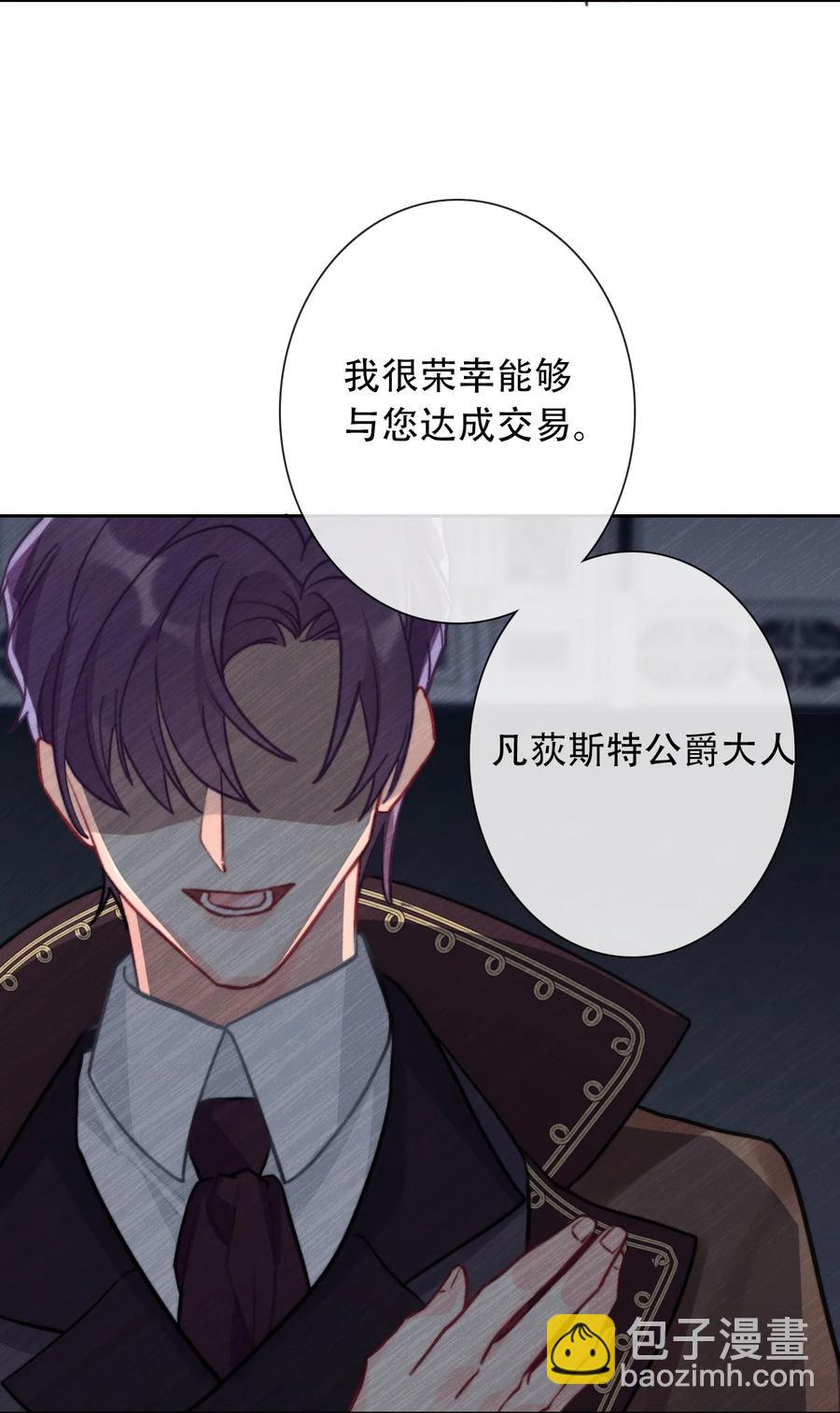 061 父慈子孝(1/2)-第68话