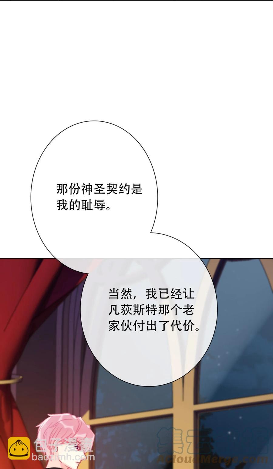 061 父慈子孝(1/2)-第68话