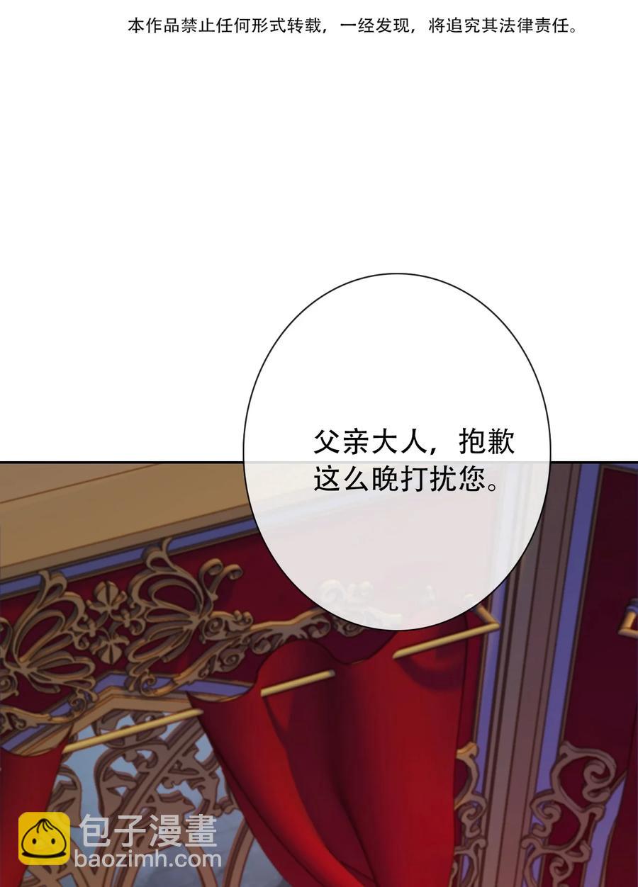 061 父慈子孝(1/2)-第68话