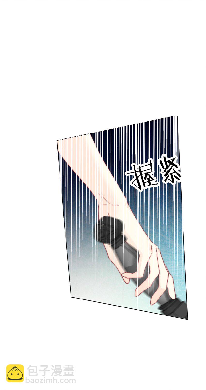 007 我抢了王子的男人！(1/2)-第8话