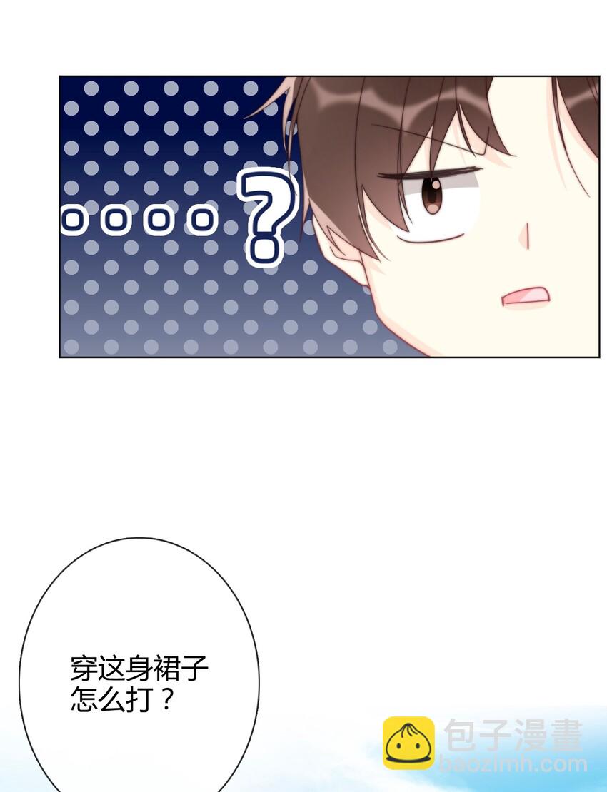 007 我抢了王子的男人！(1/2)-第8话