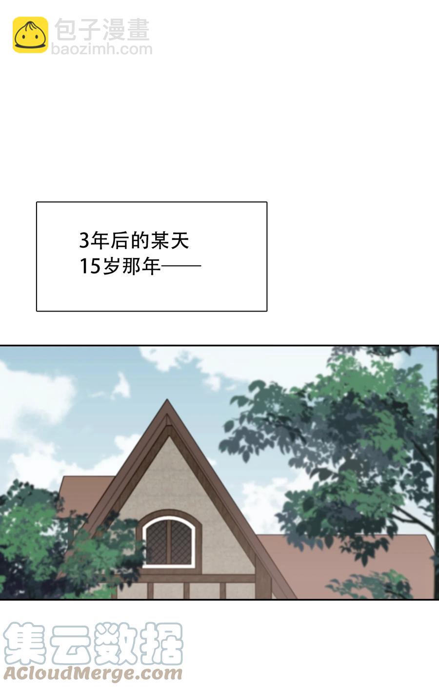 065 不要厌恶自己的性别(1/2)-第72话