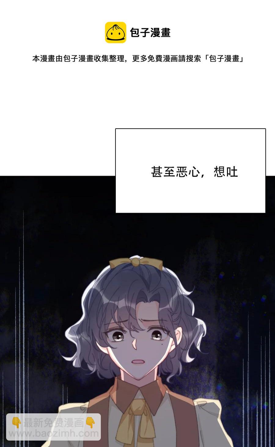 065 不要厌恶自己的性别(1/2)-第72话