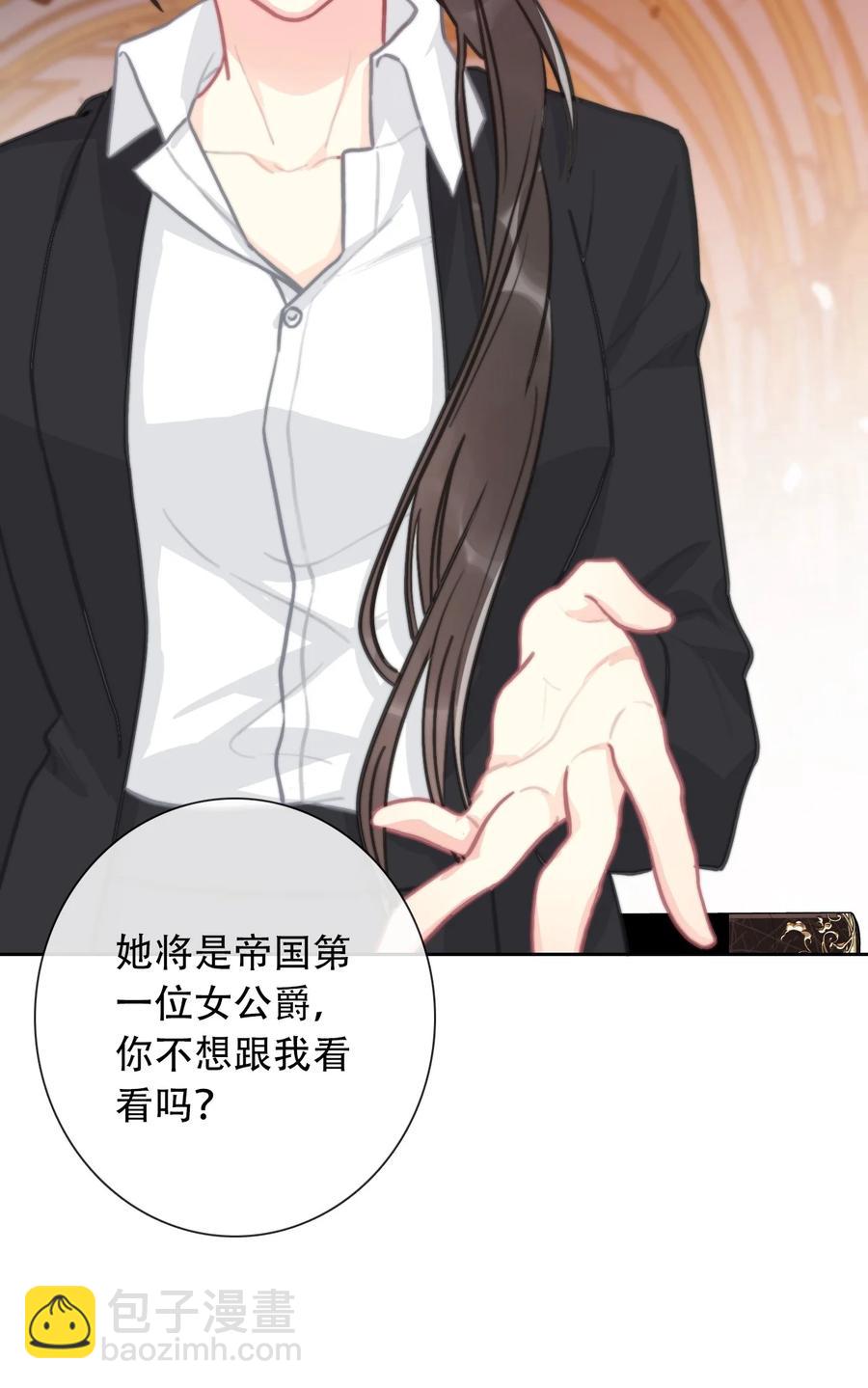 065 不要厌恶自己的性别(1/2)-第72话