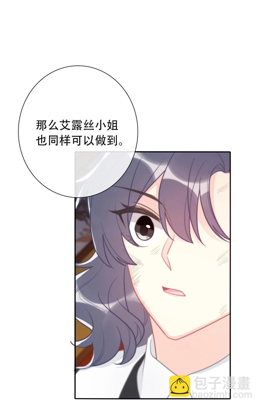 065 不要厌恶自己的性别(1/2)-第72话