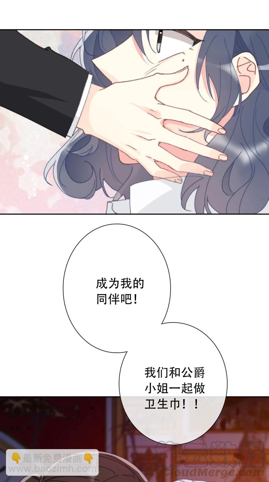 065 不要厌恶自己的性别(1/2)-第72话