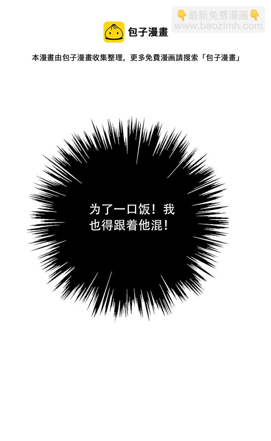 065 不要厌恶自己的性别(1/2)-第72话