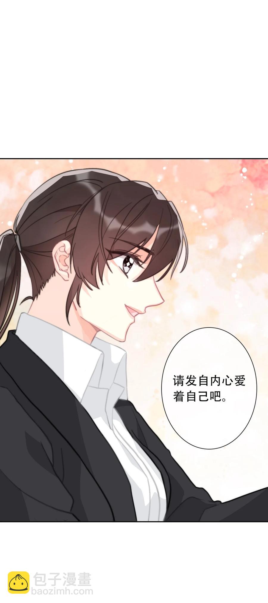 065 不要厌恶自己的性别(1/2)-第72话
