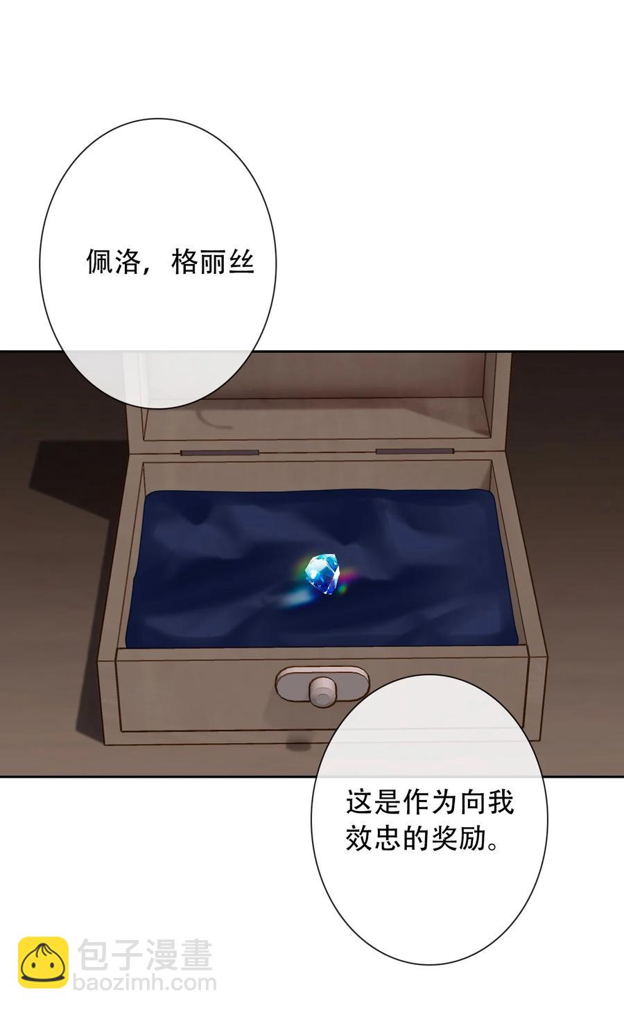 065 不要厌恶自己的性别(1/2)-第72话