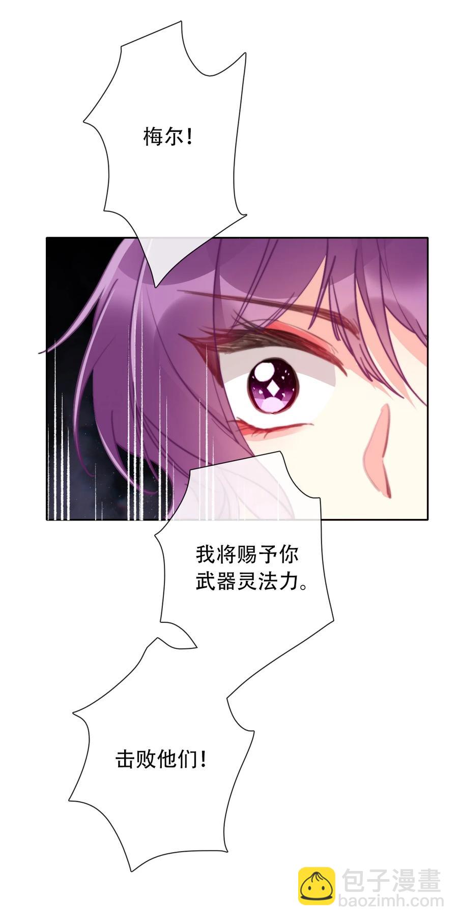 067 大小姐，快逃(1/2)-第74话