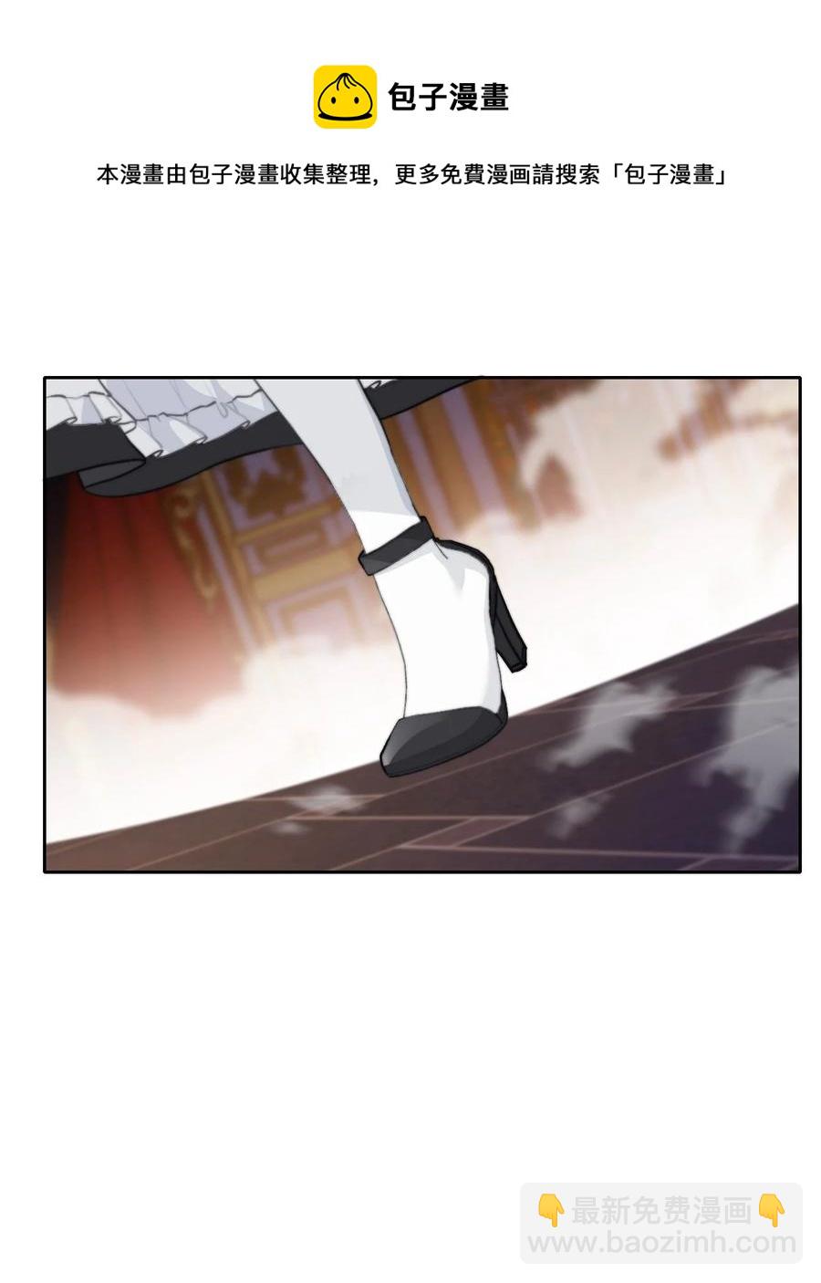 067 大小姐，快逃(1/2)-第74话