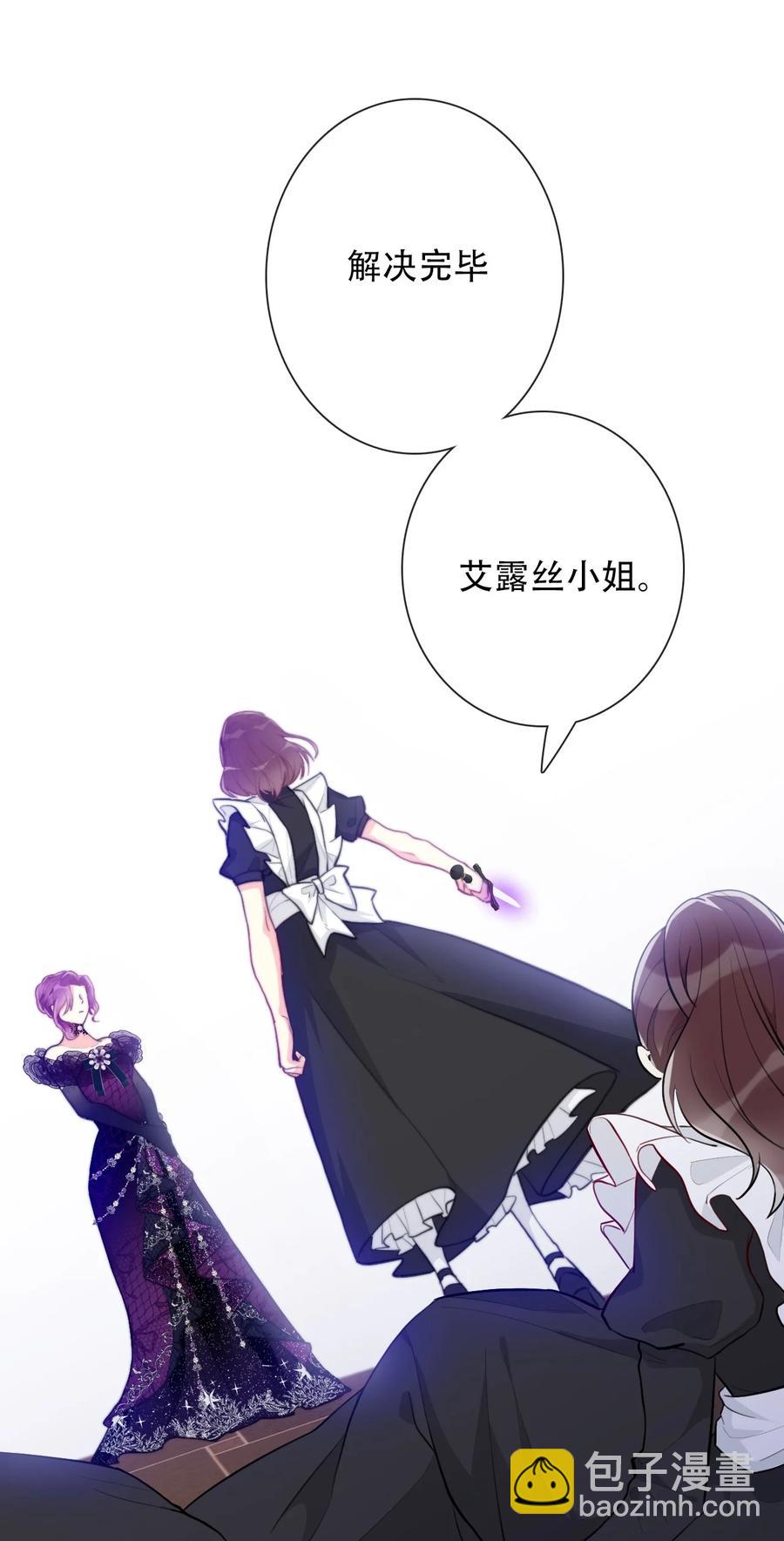 067 大小姐，快逃(1/2)-第74话