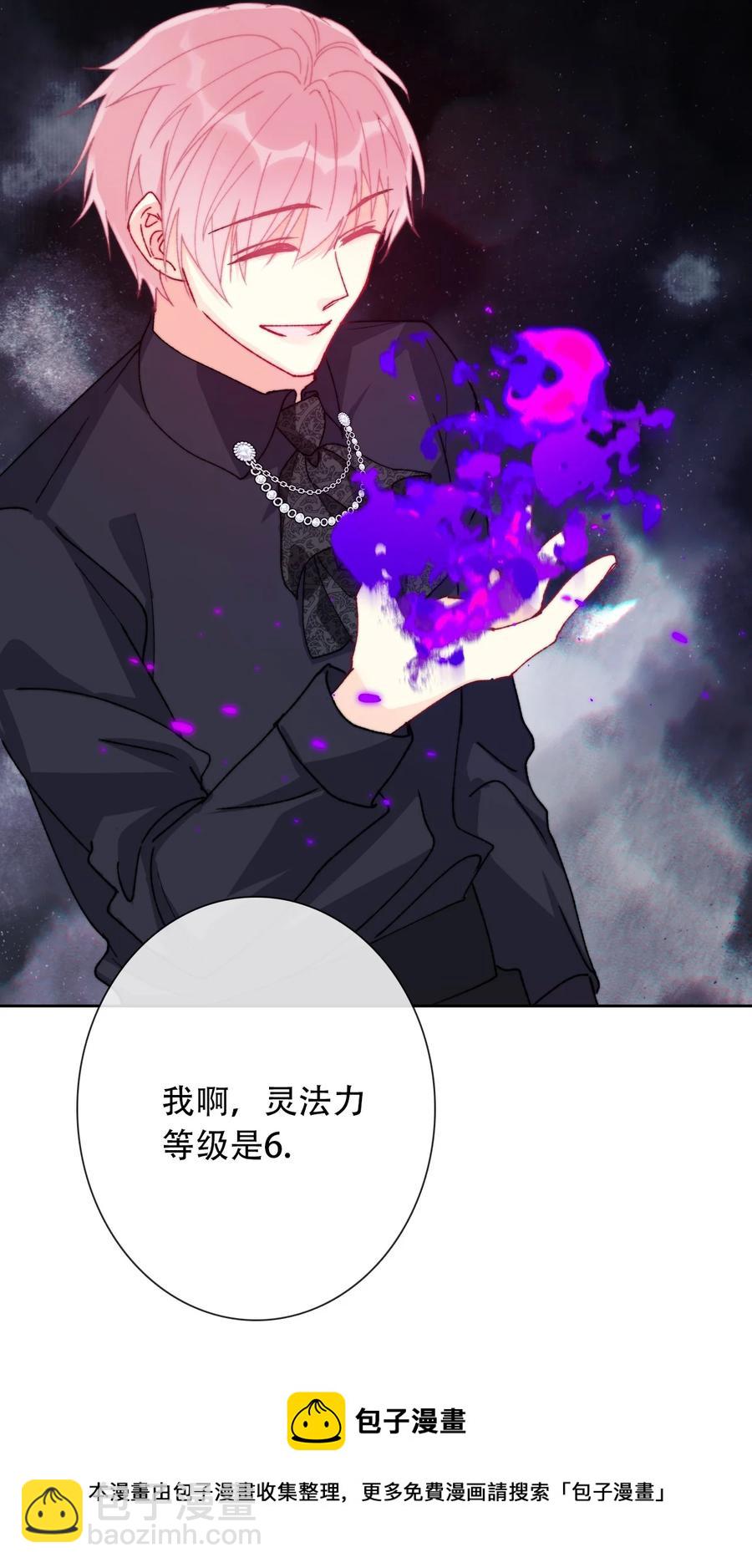 067 大小姐，快逃(1/2)-第74话