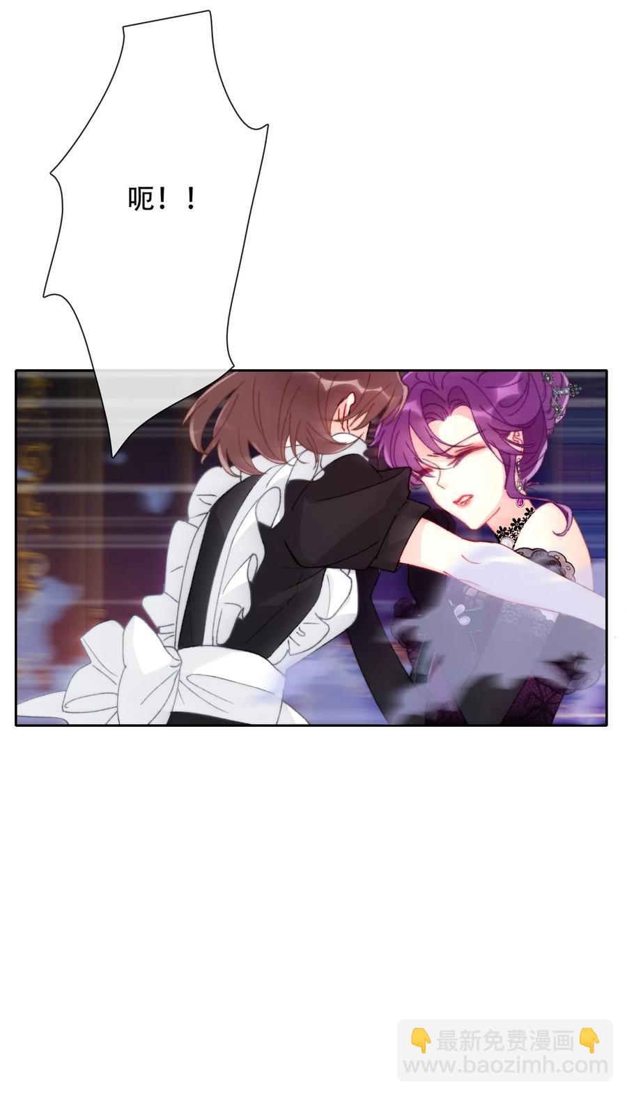 067 大小姐，快逃(1/2)-第74话
