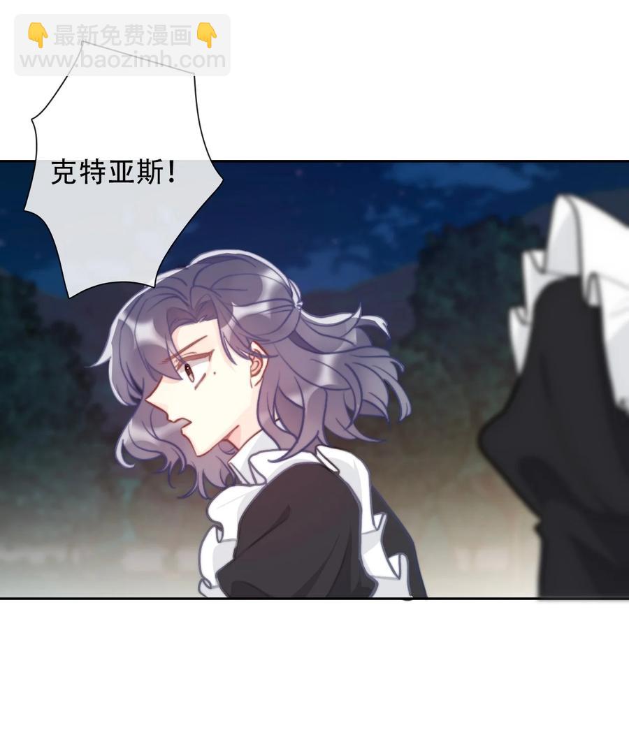 067 大小姐，快逃(1/2)-第74话