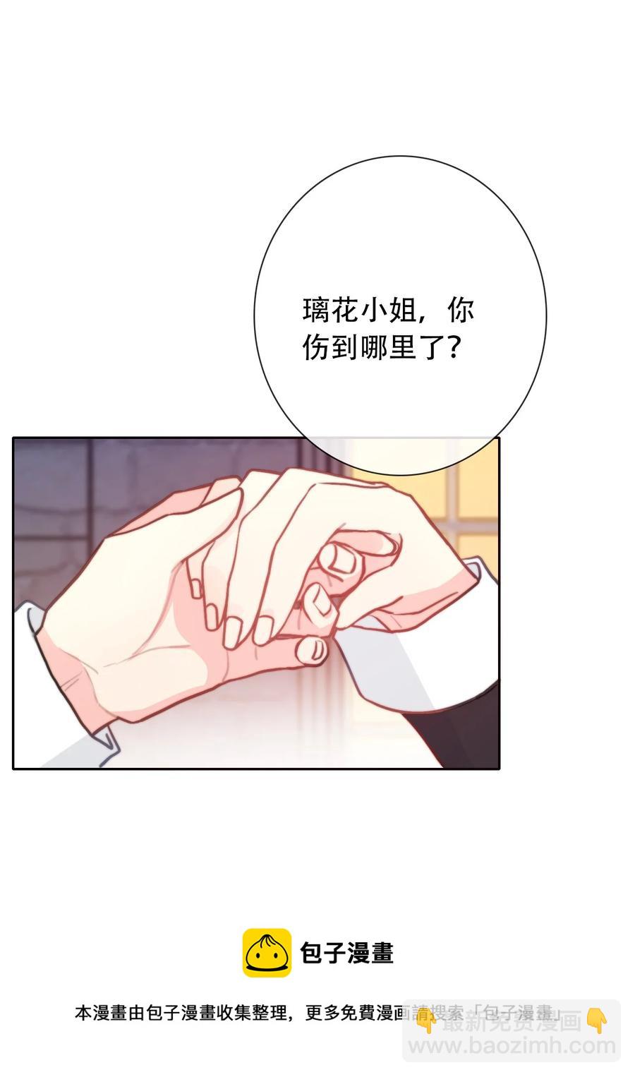 067 大小姐，快逃(1/2)-第74话