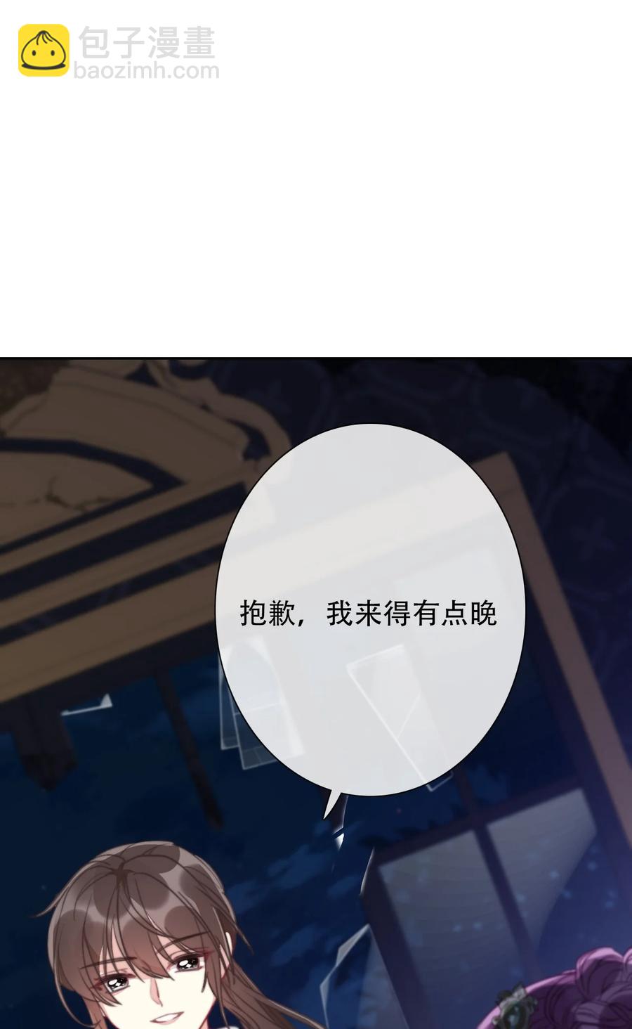 069 谢谢你向我伸出手(1/2)-第76话