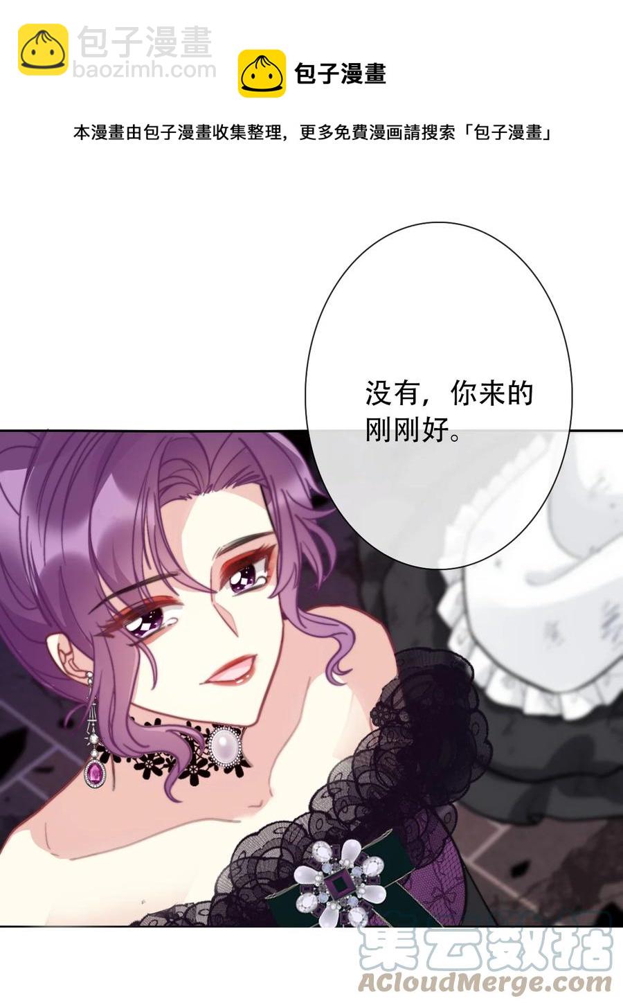 069 谢谢你向我伸出手(1/2)-第76话