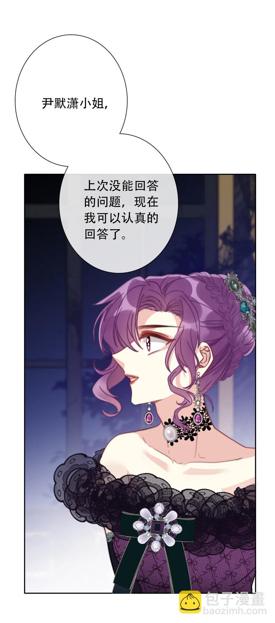 069 谢谢你向我伸出手(1/2)-第76话