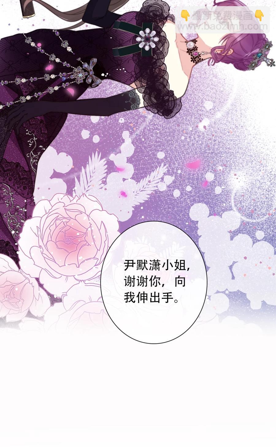 069 谢谢你向我伸出手(1/2)-第76话