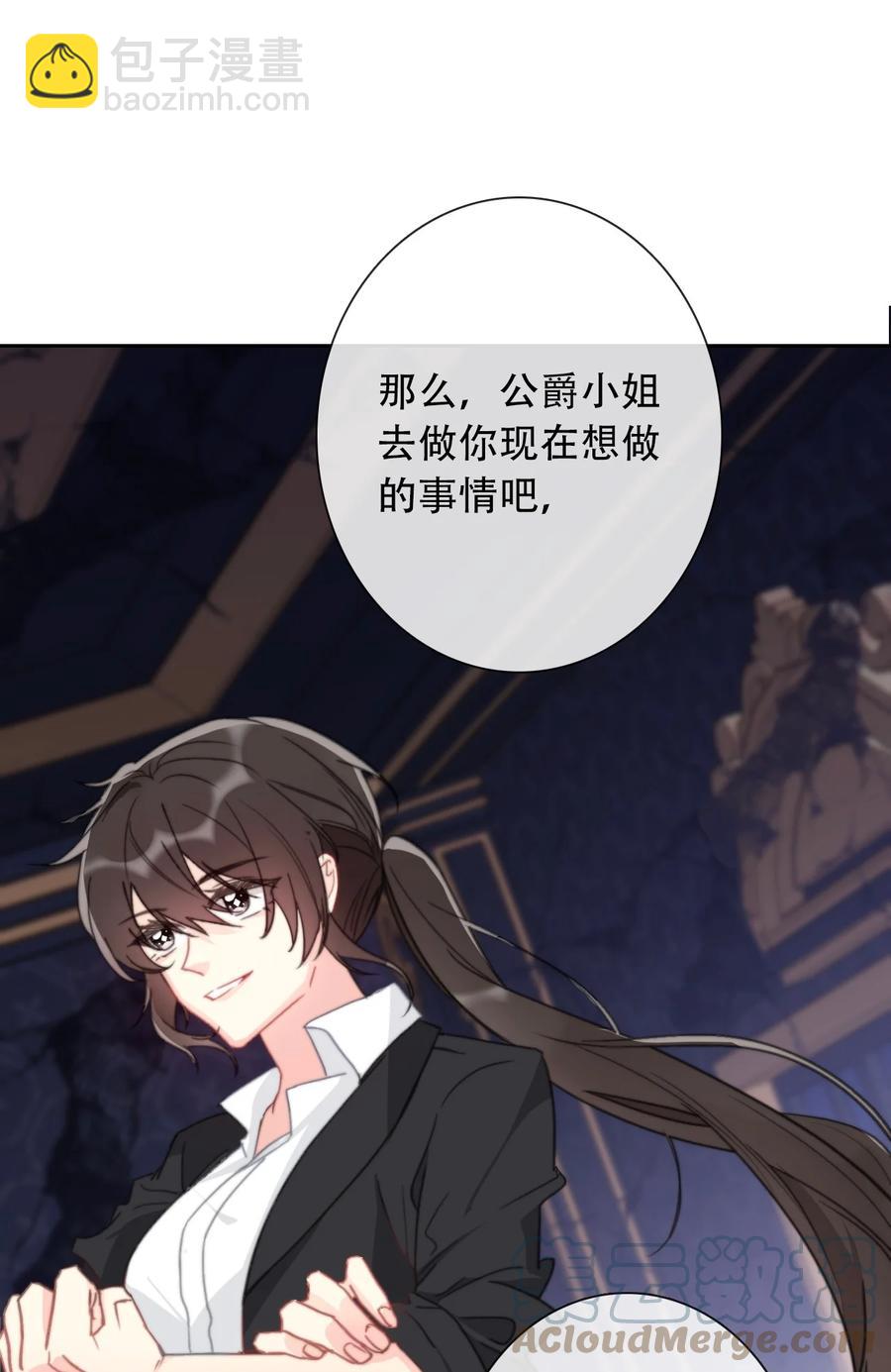 069 谢谢你向我伸出手(1/2)-第76话