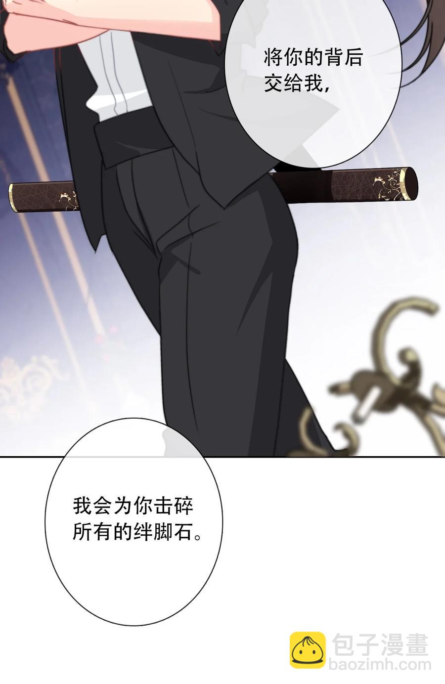 069 谢谢你向我伸出手(1/2)-第76话