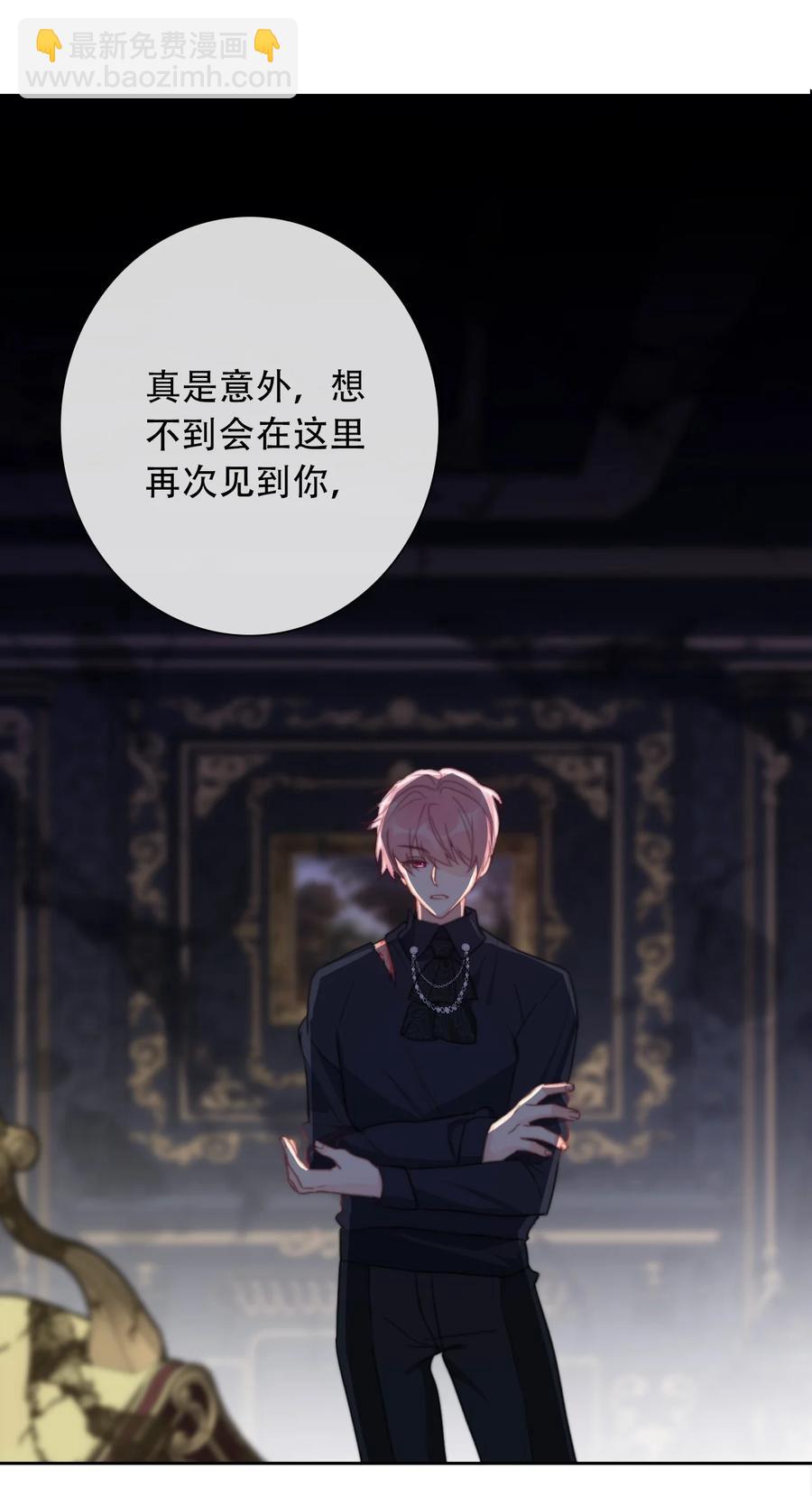 069 谢谢你向我伸出手(1/2)-第76话