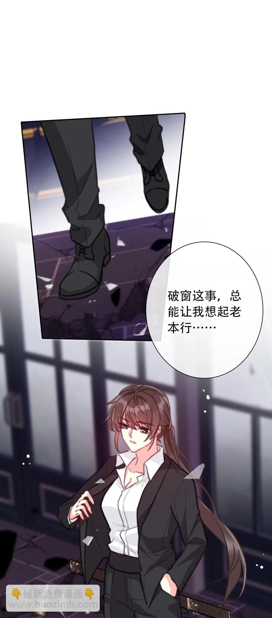 069 谢谢你向我伸出手(1/2)-第76话